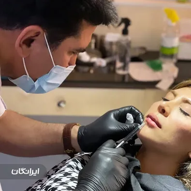 کلینیک زیبایی دکتر محمد یوسفی