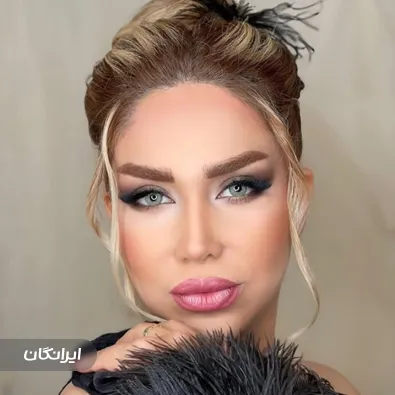 سالن زیبایی نفیس