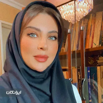 مرکز روانشناسی سعیده والیان