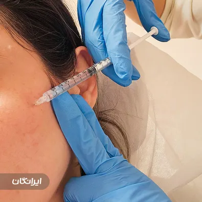 کلینیک زیبایی آرا