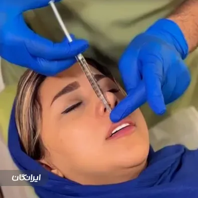 کلینیک زیبایی دکتر کمال فاضلی