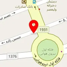 آموزشگاه زبان آرا