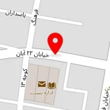آموزشگاه زبانهای خارجه آریان پژوه