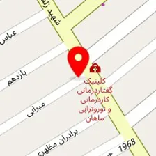 آموزشگاه زبان انگلیسی آرمان