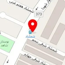 آموزشگاه زبان یگانه