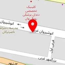 آموزشگاه زبان نصیر