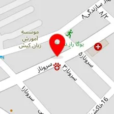 آموزشگاه زبان های خارجی کیش