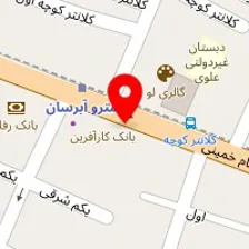 آموزشگاه زبان سفیر دانش