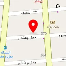 موسسه زبان انگلیسی شکوه