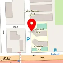 موسسه آموزش علوم و فنون کیش