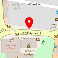 آموزشگاه زبان زارع