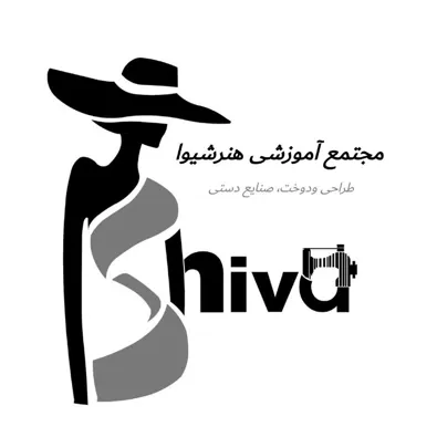 لوگوی آموزشگاه هنر شیوا