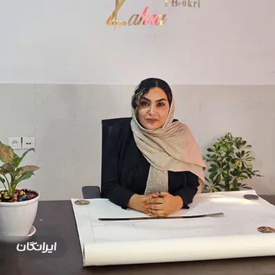 آموزشگاه خیاطی شکری