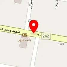 بیمارستان دامپزشکی ققنوس