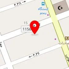 کلینیک دامپزشکی روژ