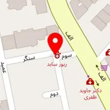 دامپزشکی ریورساید