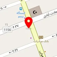 کلینیک دامپزشکی