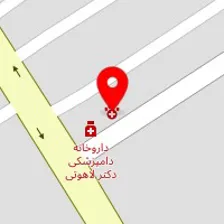 دامپزشکی دکتر هوشمند