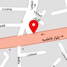 کلینیک دامپزشکی مهر