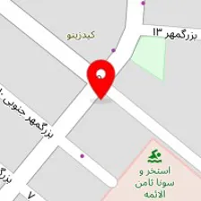 کلینیک دامپزشکی پرشان