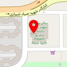 سالن ورزشی پیام نور