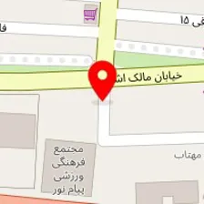 باشگاه فرهنگی ورزشی آریا مهد اردبیل