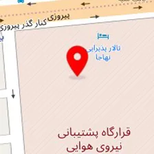 تالار پذیرایی نهاجا