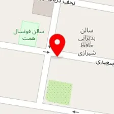 تالار پذیرایی حافظ شیراز