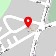 تالار پذیرایی شمس