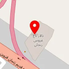 تالار پذیرایی باغ عروس