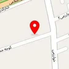 تالار پذیرایی آرسس