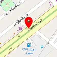 مرکز خدمات درمانی و پرستاری برگ سبز