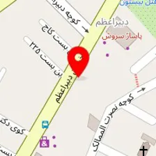 تالار پذیرایی هما