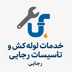 لوگوی لوله کشی آب و تاسیسات رجایی 