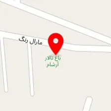 باغ تالار آرشام