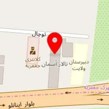 تالار پذیرایی آسمان