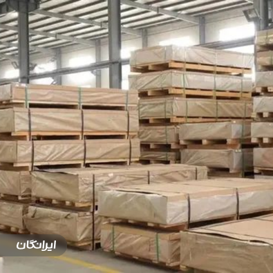 شرکت مبنا آلیاژ