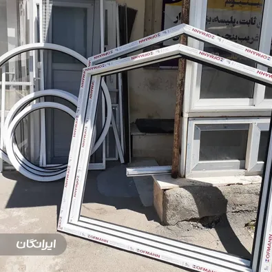درب و پنجره سازی میلاد