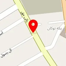 تالار پذیرایی حر