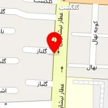 مرکز خدمات پرستاری و آمبولانس آذرنجات