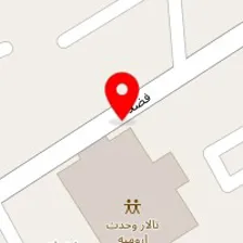 تالار پذیرایی مرکزی