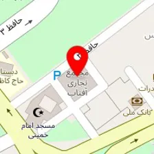 تالار پذیرایی آفتاب