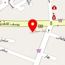 دامپزشکی همراز