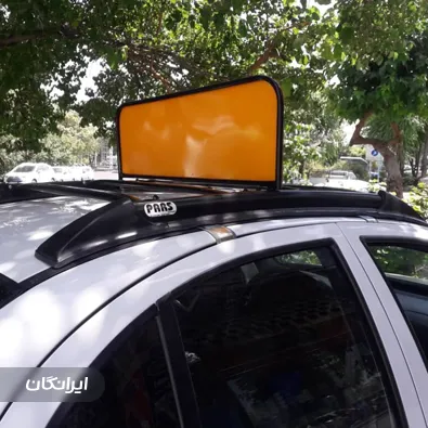 خدمات خودرو پدال پارس