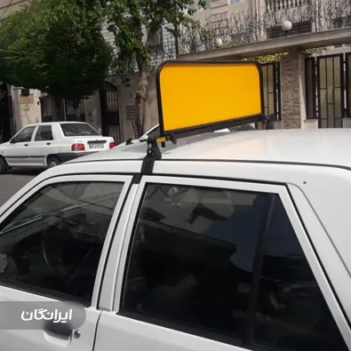 خدمات خودرو پدال پارس