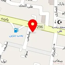 فروشگاه صوتی و تصویری آوا