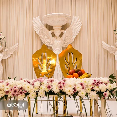 تالار پذیرایی شهروند