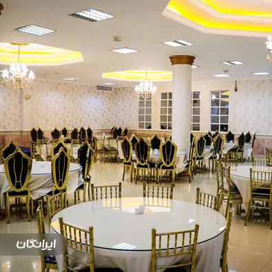 تالار پذیرایی شهروند