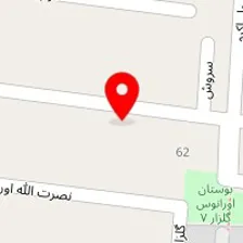 اتوبار مرزداران