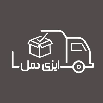 لوگوی فروشگاه کارتن ایزی حمل